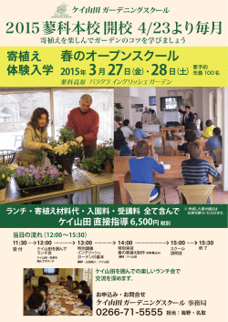 チラシPDFはこちらからダウンロードできます