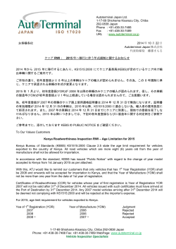 1-17-69 Shiohama Kisarazu City, Chiba 292